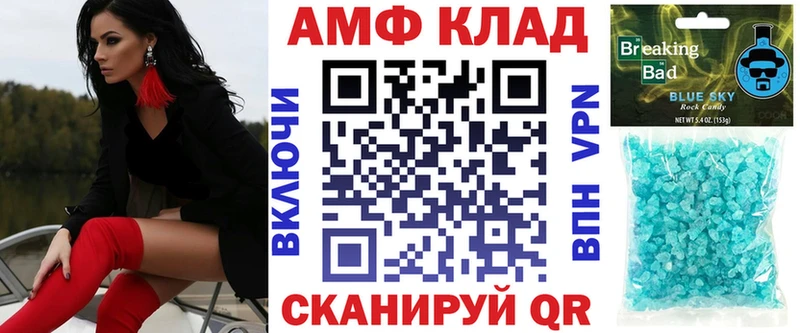 АМФ Premium  как найти   Ростов 
