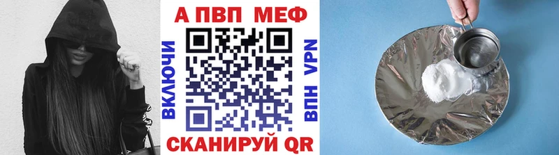 цены наркотик  Ростов  Alpha-PVP СК 