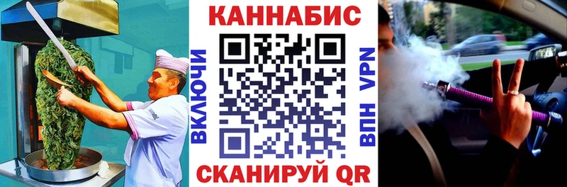 Еда ТГК марихуана что такое наркотик Ростов