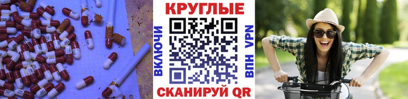 где можно купить наркотик  Ростов  ЭКСТАЗИ Cube 