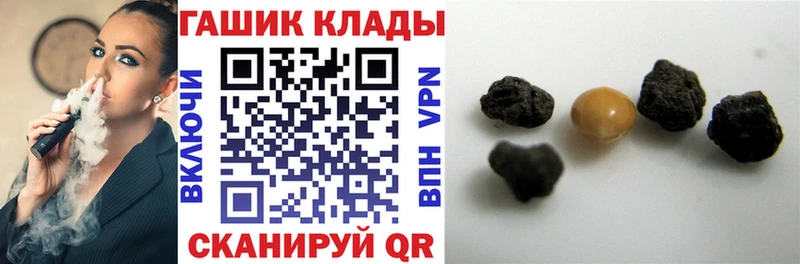 ГАШ хэш Ростов