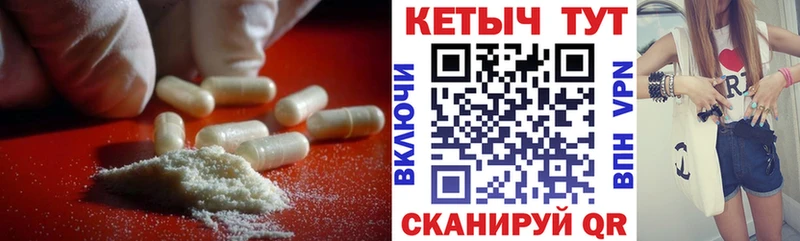 КЕТАМИН ketamine  Ростов 