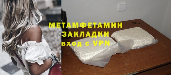 бошки Верхний Тагил