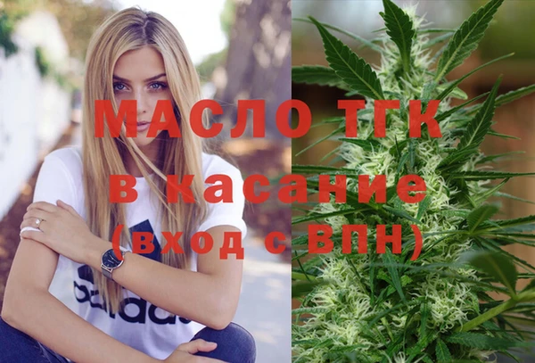 бошки Верхний Тагил