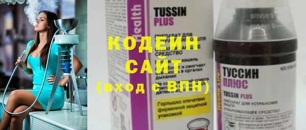 гашик Бугульма