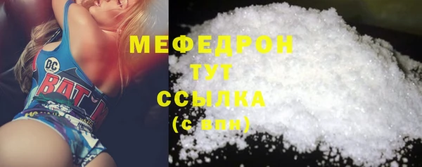 ALPHA-PVP Бронницы
