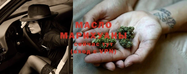 мефедрон мука Бородино