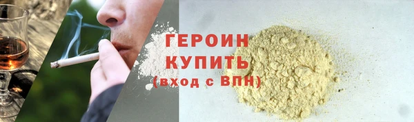 ALPHA-PVP Бронницы