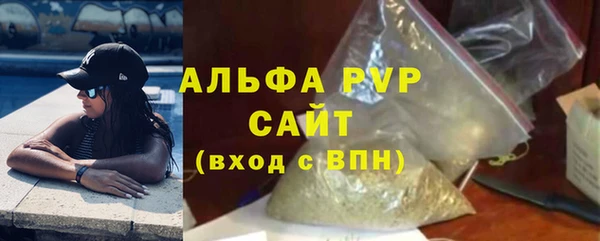 ALPHA-PVP Бронницы