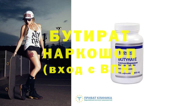 бошки Верхний Тагил