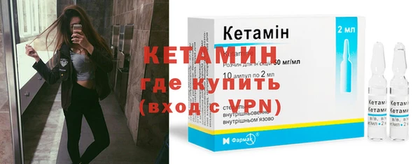 COCAINE Верея