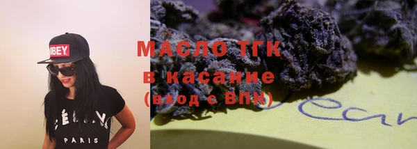 бошки Верхний Тагил
