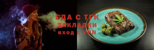 COCAINE Верея