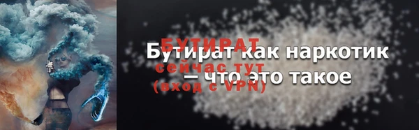 гашик Бугульма