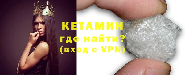 COCAINE Верея