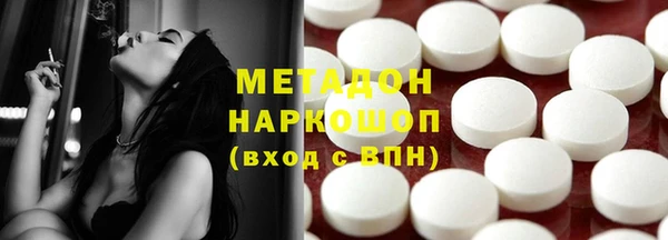 COCAINE Верея