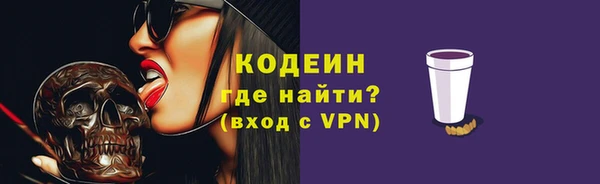 мефедрон Семикаракорск