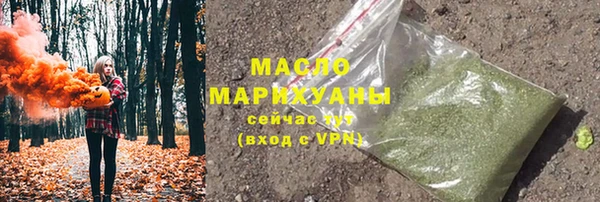 мефедрон мука Бородино