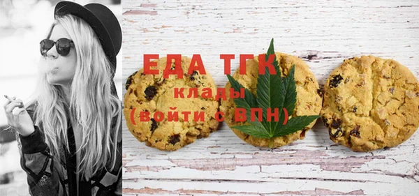 бошки Верхний Тагил