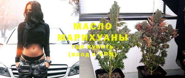 мефедрон мука Бородино