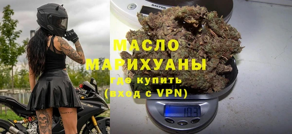 бошки Верхний Тагил