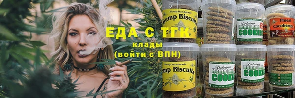 метадон Верхнеуральск