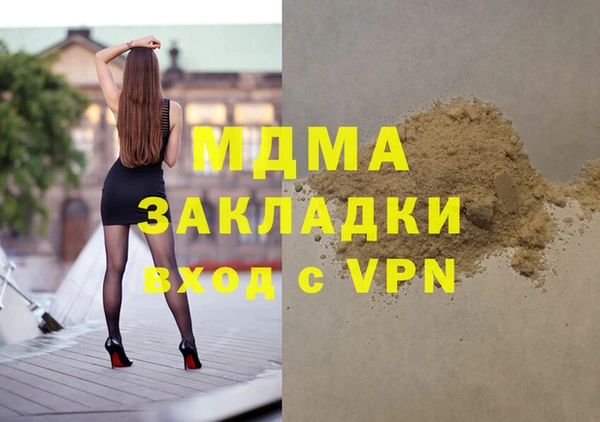 метадон Верхнеуральск