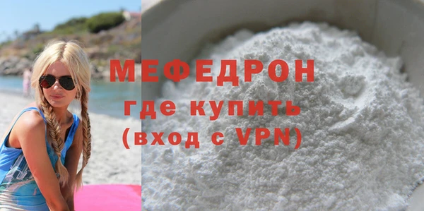 jwh Саяногорск