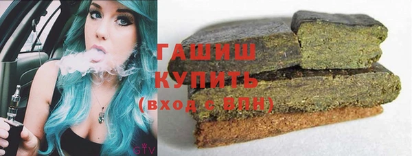 марихуана Семёнов