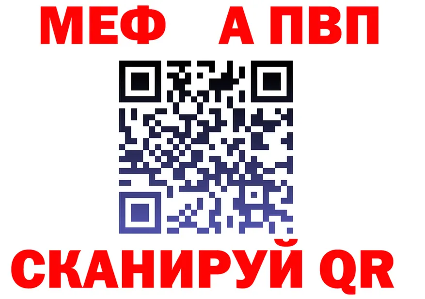 МЕФ 4 MMC ONION это KRAKEN Ростов