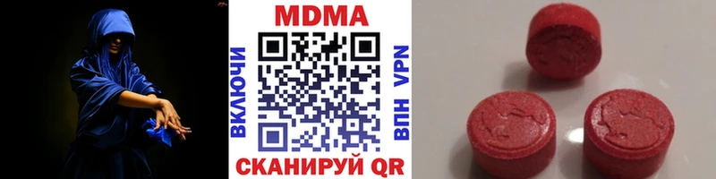 МДМА молли закладки Ростов