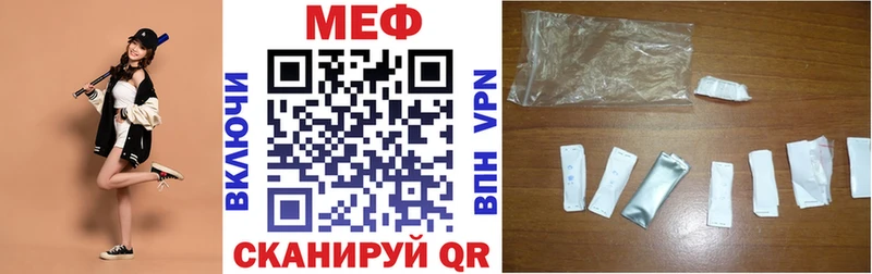 МЕФ VHQ  Ростов 