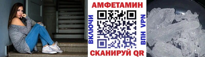 Первитин Methamphetamine  купить наркотик  omg ТОР  Ростов 