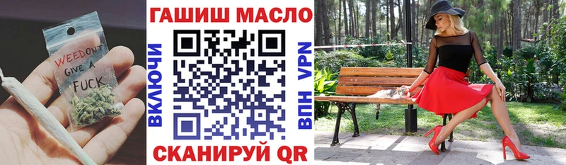 ТГК концентрат купить наркоту Ростов