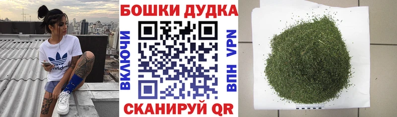Шишки марихуана тримм  Ростов 